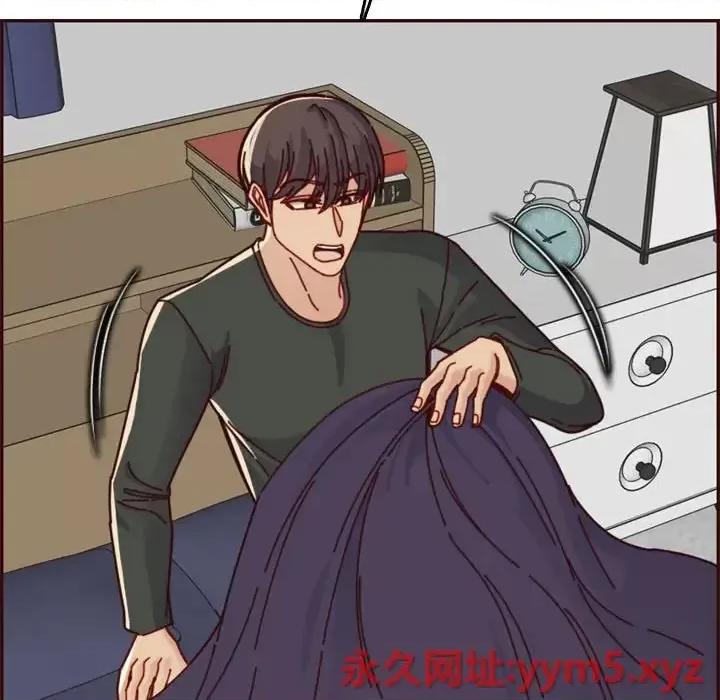 妈妈是女大学生 妈妈是女大学生第 74 话 第51页