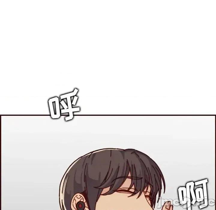 妈妈是女大学生 妈妈是女大学生第 74 话 第75页