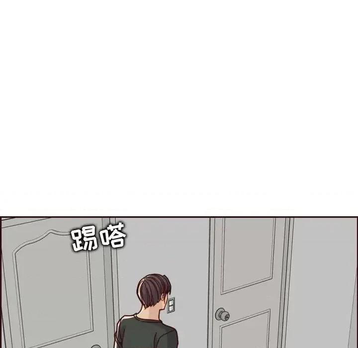 妈妈是女大学生 妈妈是女大学生第 74 话 第79页