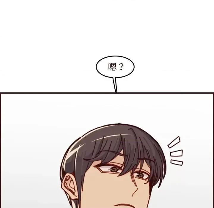 妈妈是女大学生 妈妈是女大学生第 74 话 第81页