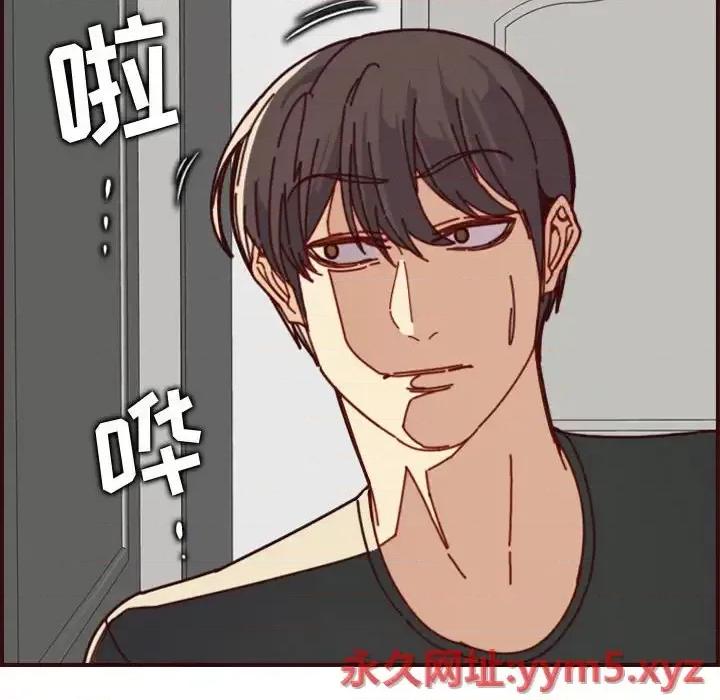 妈妈是女大学生 妈妈是女大学生第 74 话 第94页