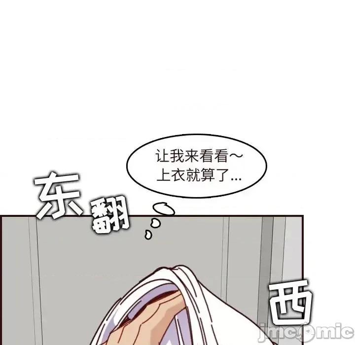 妈妈是女大学生 妈妈是女大学生第 74 话 第95页
