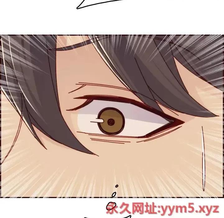 妈妈是女大学生 妈妈是女大学生第 74 话 第97页