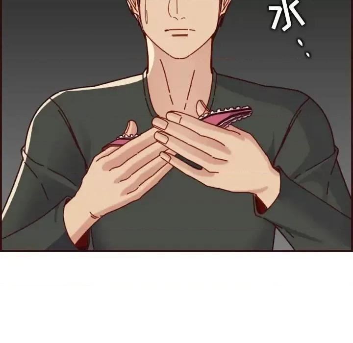 妈妈是女大学生 妈妈是女大学生第 74 话 第99页