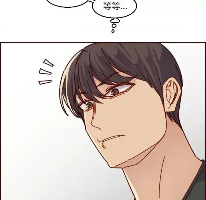 妈妈是女大学生 妈妈是女大学生第 74 话 第102页