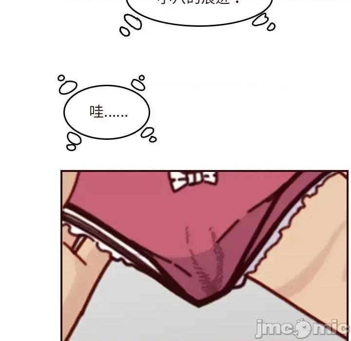 妈妈是女大学生 妈妈是女大学生第 74 话 第105页