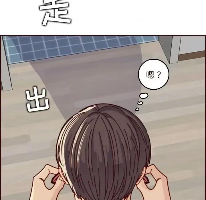 妈妈是女大学生 妈妈是女大学生第 74 话 第114页