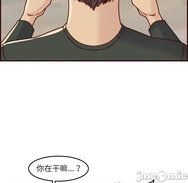 妈妈是女大学生 妈妈是女大学生第 74 话 第115页