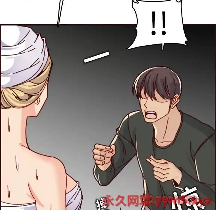 妈妈是女大学生 妈妈是女大学生第 74 话 第116页