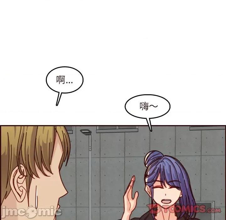 妈妈是女大学生 妈妈是女大学生第 75 话 第20页