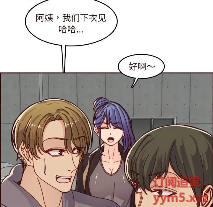 妈妈是女大学生 妈妈是女大学生第 75 话 第28页
