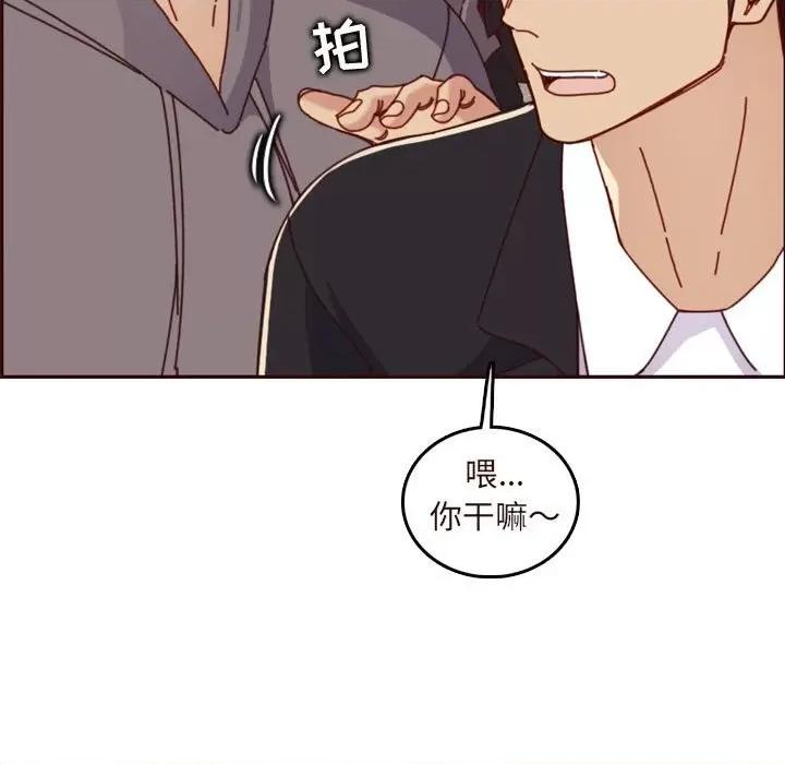妈妈是女大学生 妈妈是女大学生第 75 话 第29页