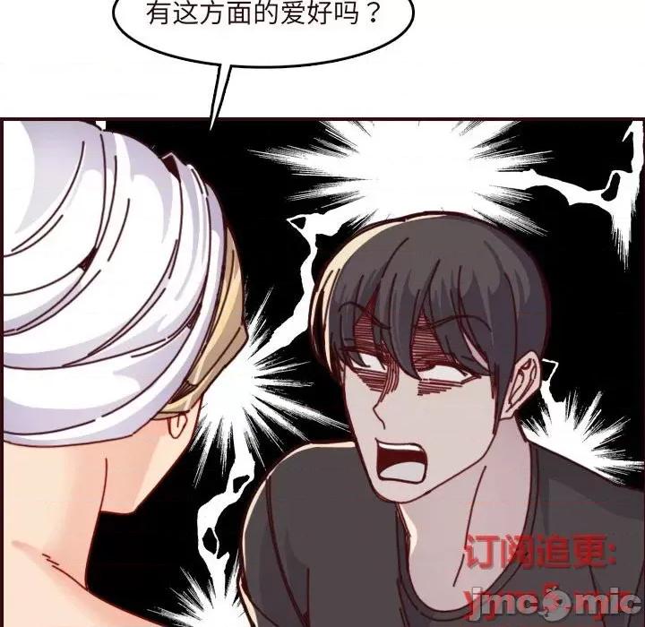 妈妈是女大学生 妈妈是女大学生第 75 话 第45页