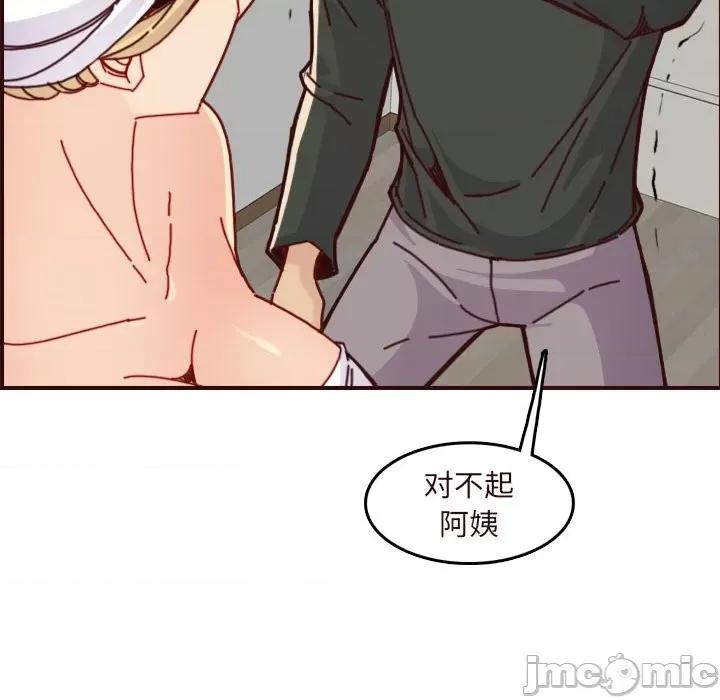 妈妈是女大学生 妈妈是女大学生第 75 话 第60页