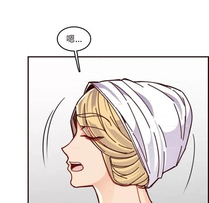 妈妈是女大学生 妈妈是女大学生第 75 话 第61页