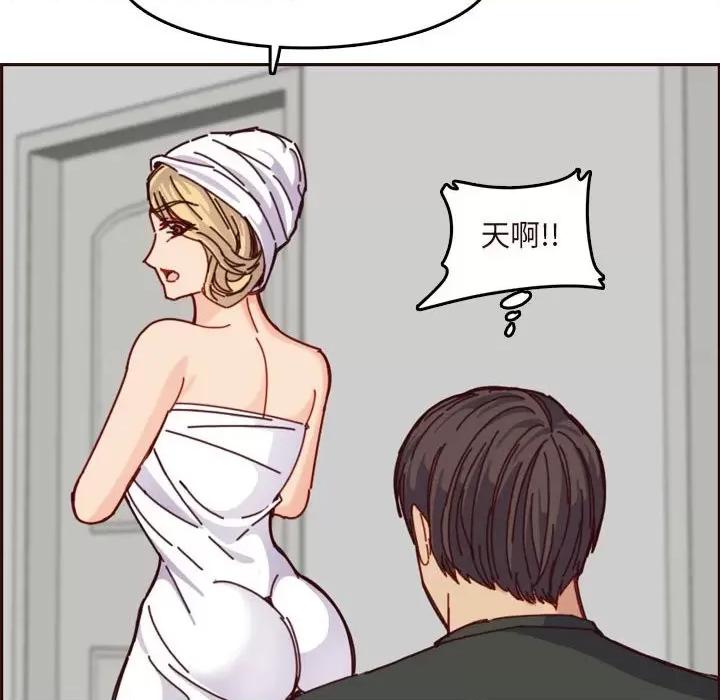 妈妈是女大学生 妈妈是女大学生第 75 话 第63页