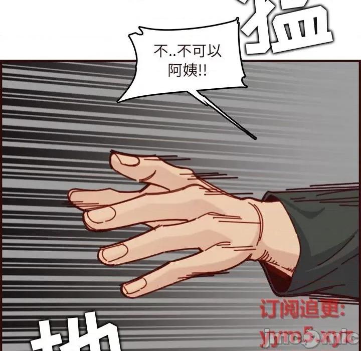 妈妈是女大学生 妈妈是女大学生第 75 话 第65页