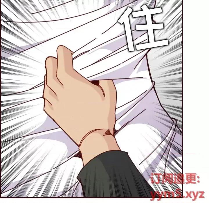 妈妈是女大学生 妈妈是女大学生第 75 话 第67页