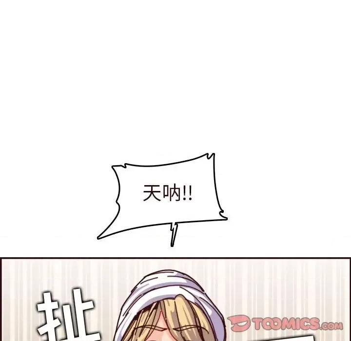 妈妈是女大学生 妈妈是女大学生第 75 话 第68页