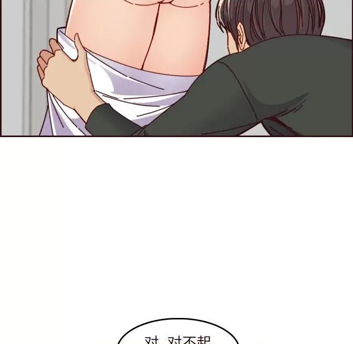 妈妈是女大学生 妈妈是女大学生第 75 话 第72页