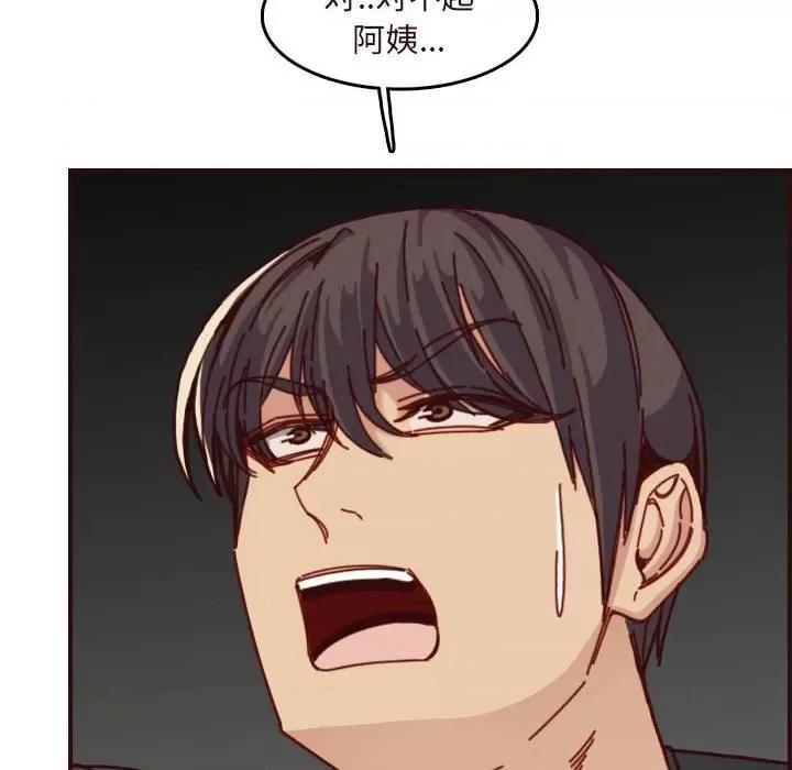 妈妈是女大学生 妈妈是女大学生第 75 话 第73页