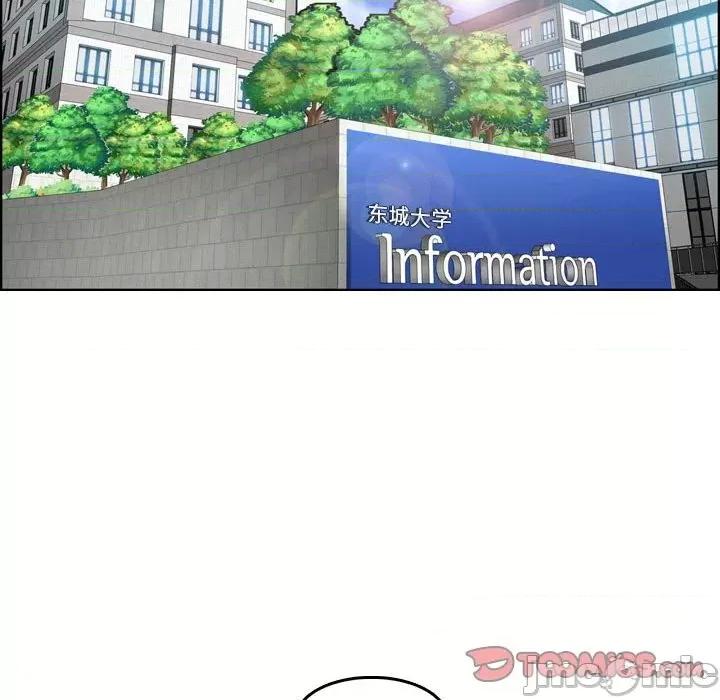 妈妈是女大学生 妈妈是女大学生第 75 话 第80页