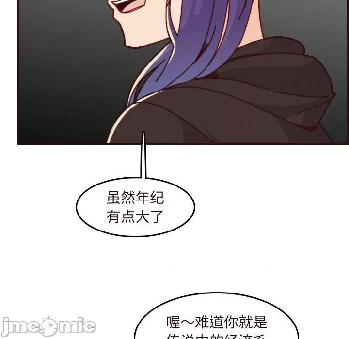 妈妈是女大学生 妈妈是女大学生第 75 话 第100页