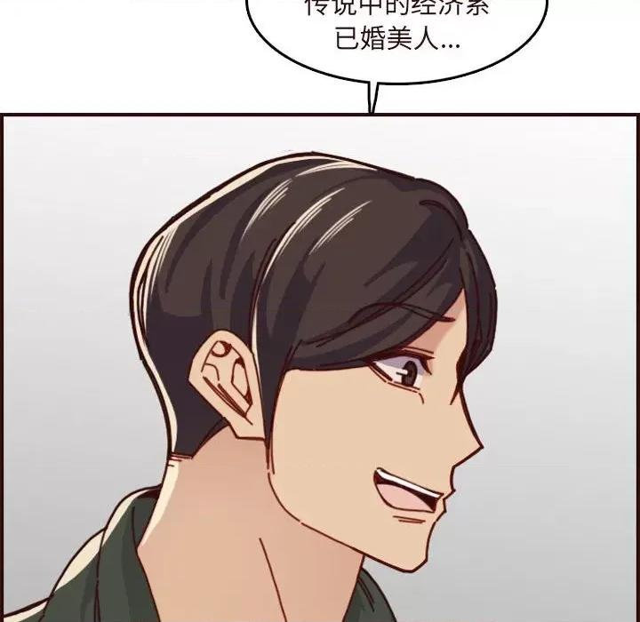 妈妈是女大学生 妈妈是女大学生第 75 话 第101页