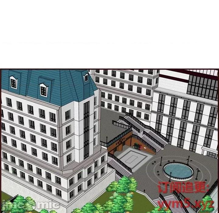妈妈是女大学生 妈妈是女大学生第 75 话 第105页