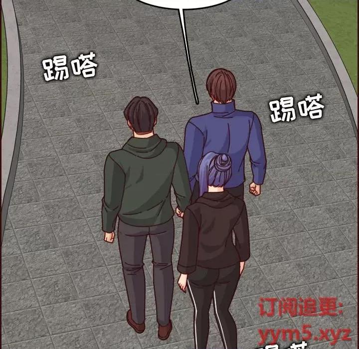 妈妈是女大学生 妈妈是女大学生第 75 话 第107页