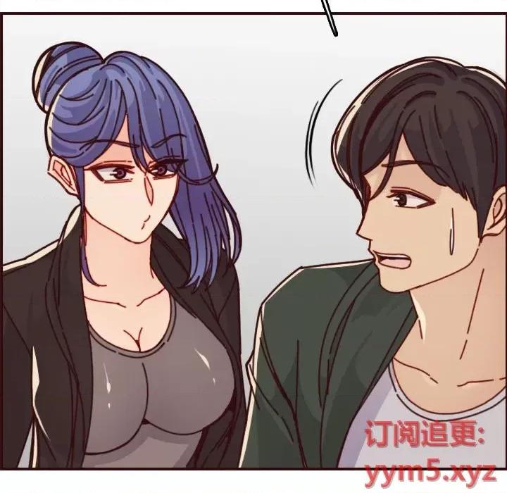 妈妈是女大学生 妈妈是女大学生第 75 话 第111页