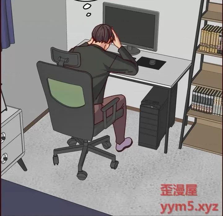 妈妈是女大学生 妈妈是女大学生第 76 话 第31页