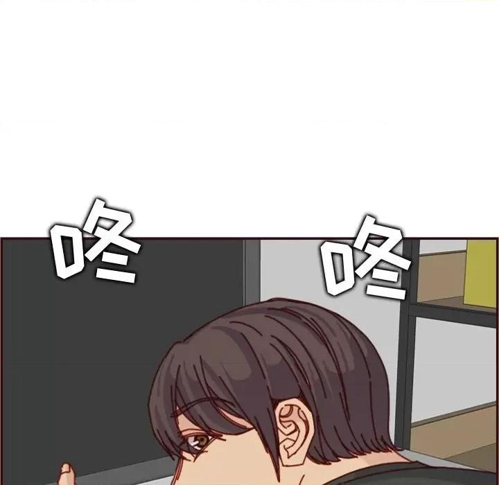妈妈是女大学生 妈妈是女大学生第 76 话 第37页