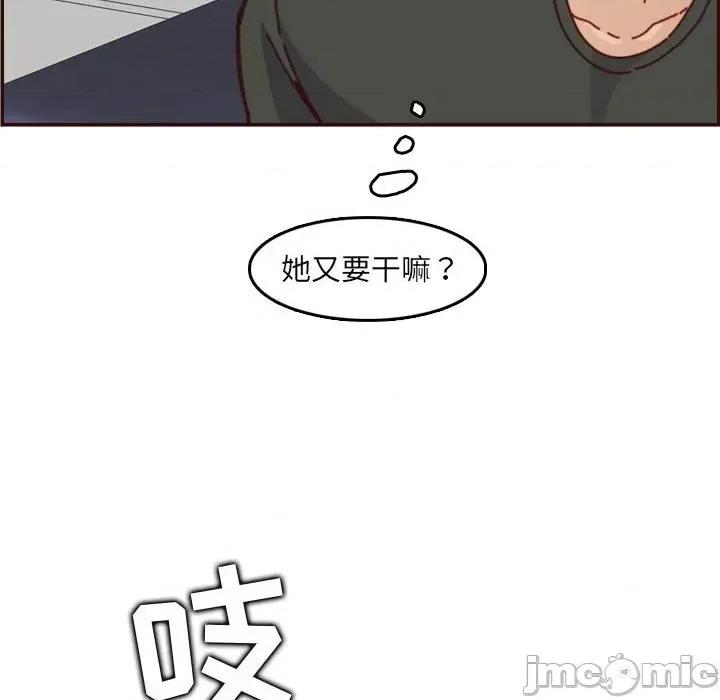 妈妈是女大学生 妈妈是女大学生第 76 话 第40页