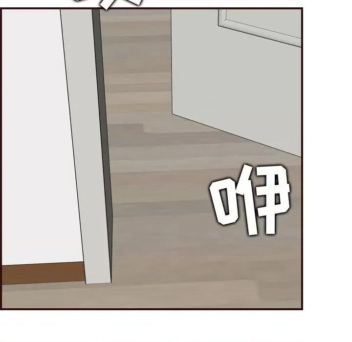 妈妈是女大学生 妈妈是女大学生第 76 话 第41页