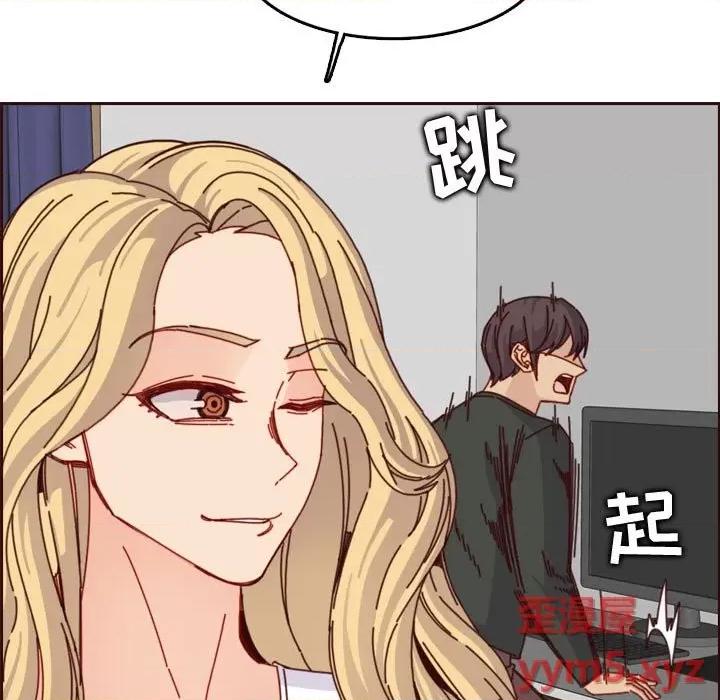 妈妈是女大学生 妈妈是女大学生第 76 话 第52页