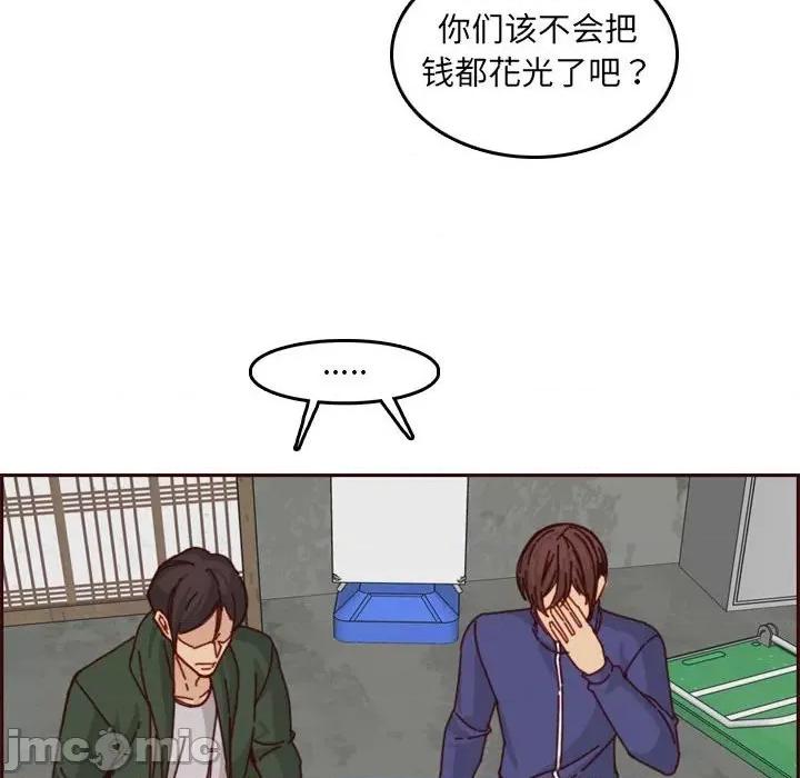 妈妈是女大学生 妈妈是女大学生第 76 话 第65页