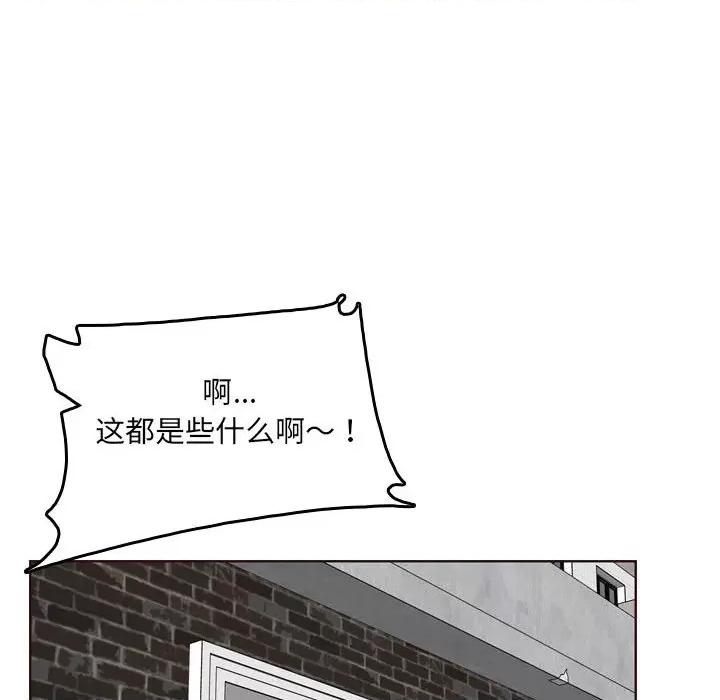 妈妈是女大学生 妈妈是女大学生第 76 话 第83页