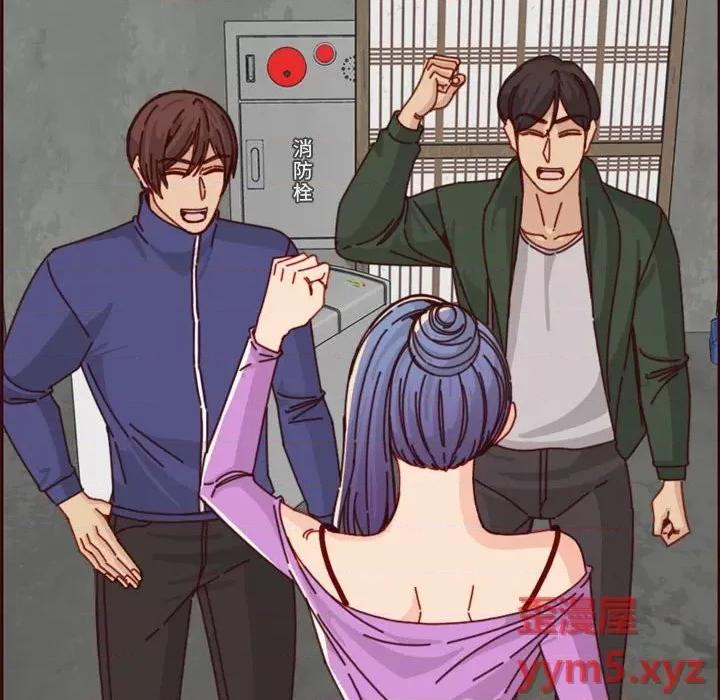 妈妈是女大学生 妈妈是女大学生第 76 话 第94页