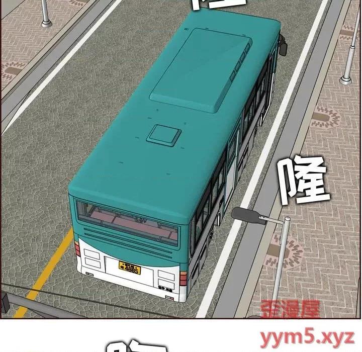妈妈是女大学生 妈妈是女大学生第 76 话 第97页