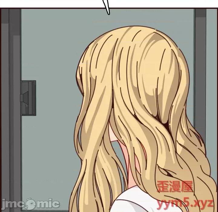 妈妈是女大学生 妈妈是女大学生第 76 话 第100页