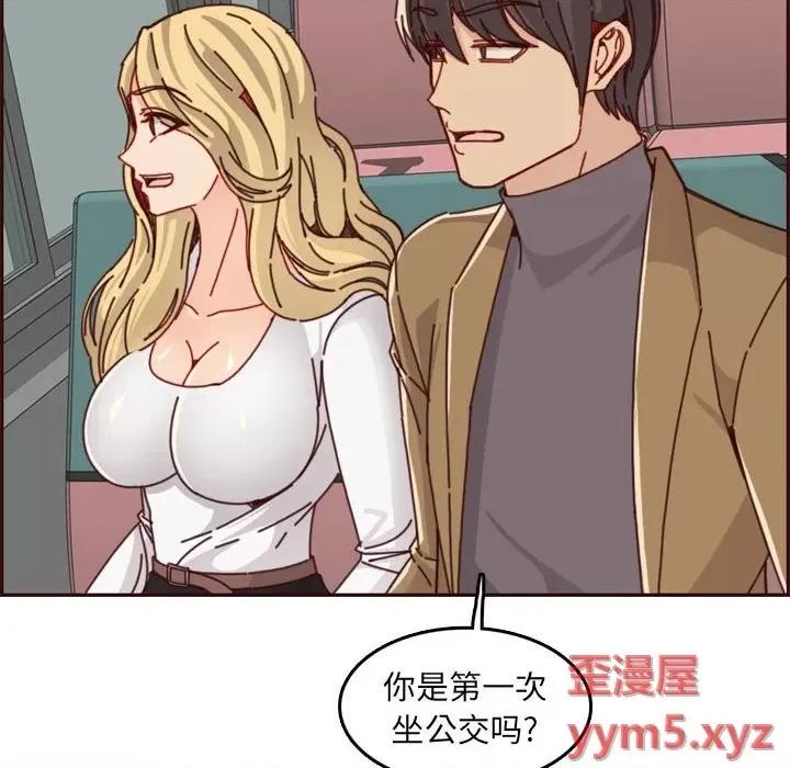 妈妈是女大学生 妈妈是女大学生第 76 话 第102页