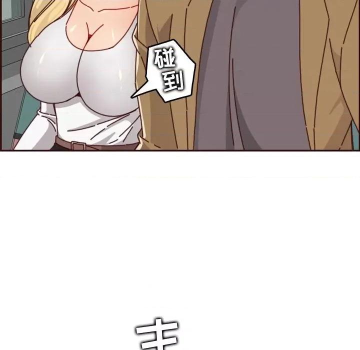妈妈是女大学生 妈妈是女大学生第 76 话 第106页
