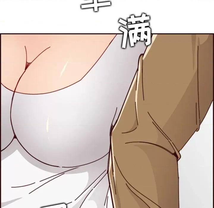 妈妈是女大学生 妈妈是女大学生第 76 话 第107页