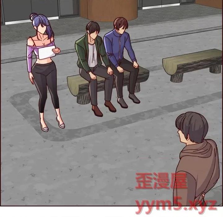 妈妈是女大学生 妈妈是女大学生第 77 话 第11页