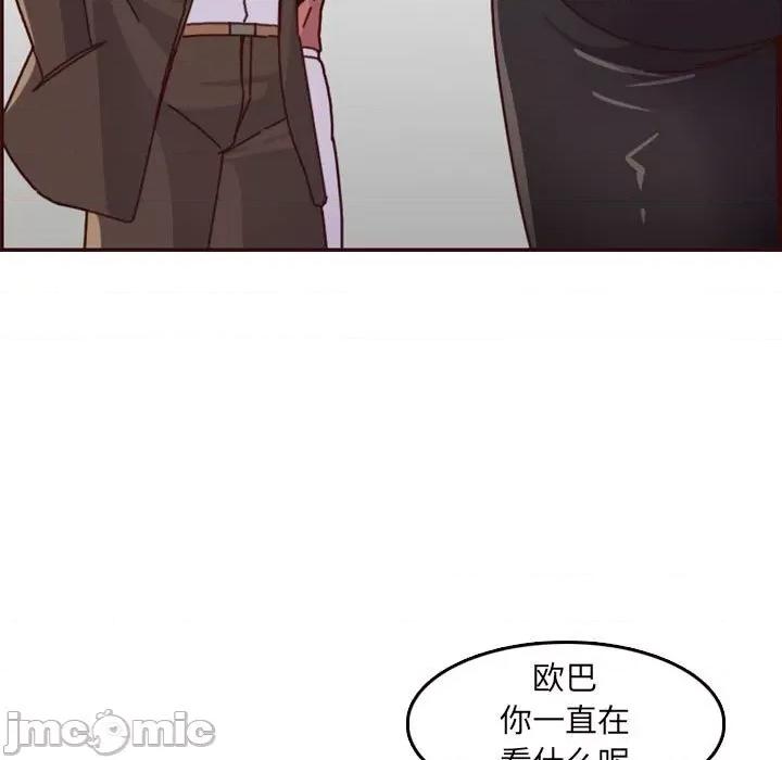 妈妈是女大学生 妈妈是女大学生第 77 话 第15页