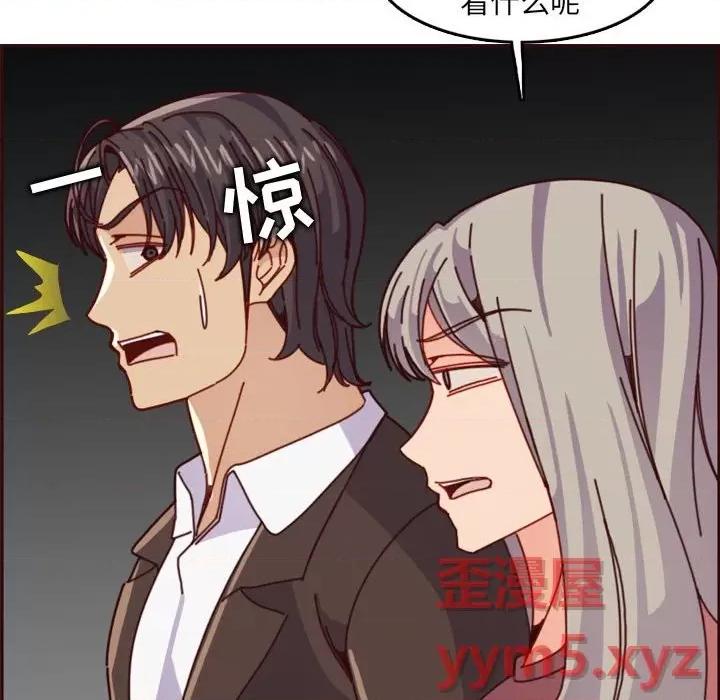 妈妈是女大学生 妈妈是女大学生第 77 话 第16页