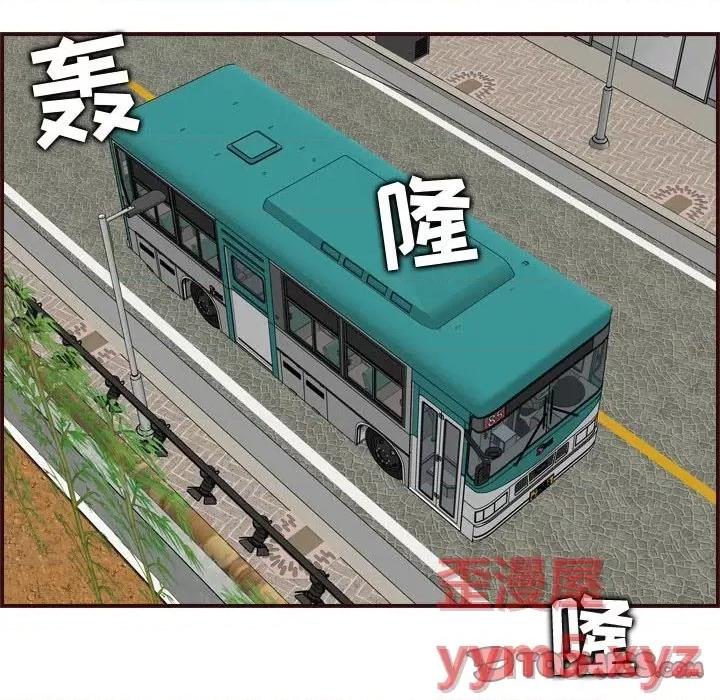妈妈是女大学生 妈妈是女大学生第 77 话 第26页