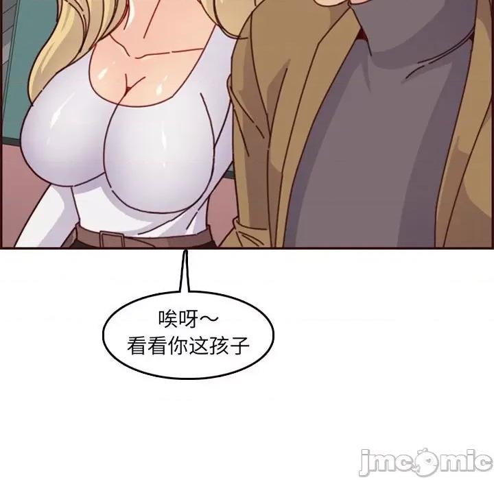 妈妈是女大学生 妈妈是女大学生第 77 话 第30页