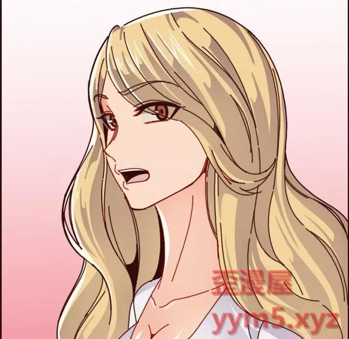 妈妈是女大学生 妈妈是女大学生第 77 话 第33页